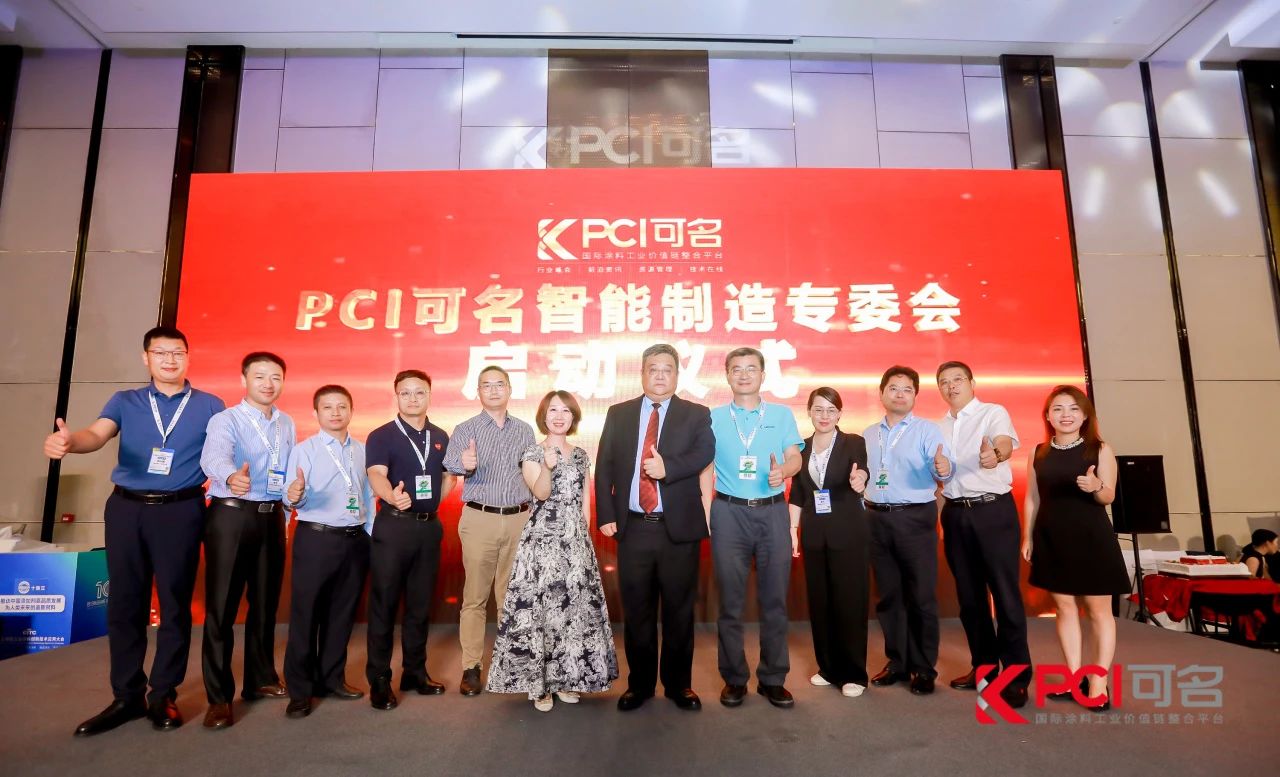 【精彩回顾】yth2206游艇会出席第十届绿色工业涂料创新技术应用大会 【精彩回顾】yth2206游艇会出席第十届绿色工业涂料创新技术应用大会