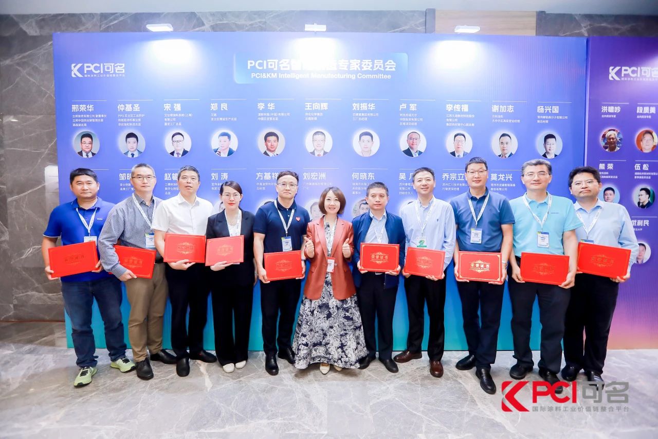 【精彩回顾】yth2206游艇会出席第十届绿色工业涂料创新技术应用大会 【精彩回顾】yth2206游艇会出席第十届绿色工业涂料创新技术应用大会