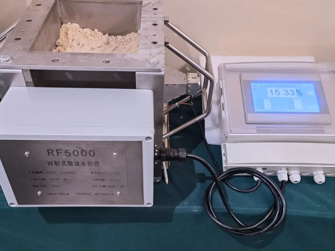 赋能玻纤行业水份测量领域|yth2206游艇会出席2023中国玻璃纤维工业协会年会 赋能玻纤行业水份测量领域|yth2206游艇会出席2023中国玻璃纤维工业协会年会