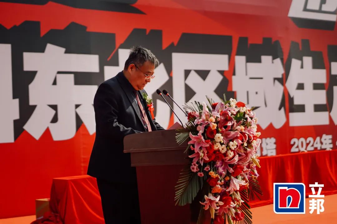 赋能涂料行业|yth2206游艇会出席立邦东北区域生产基地开业典礼 赋能涂料行业|yth2206游艇会出席立邦东北区域生产基地开业典礼