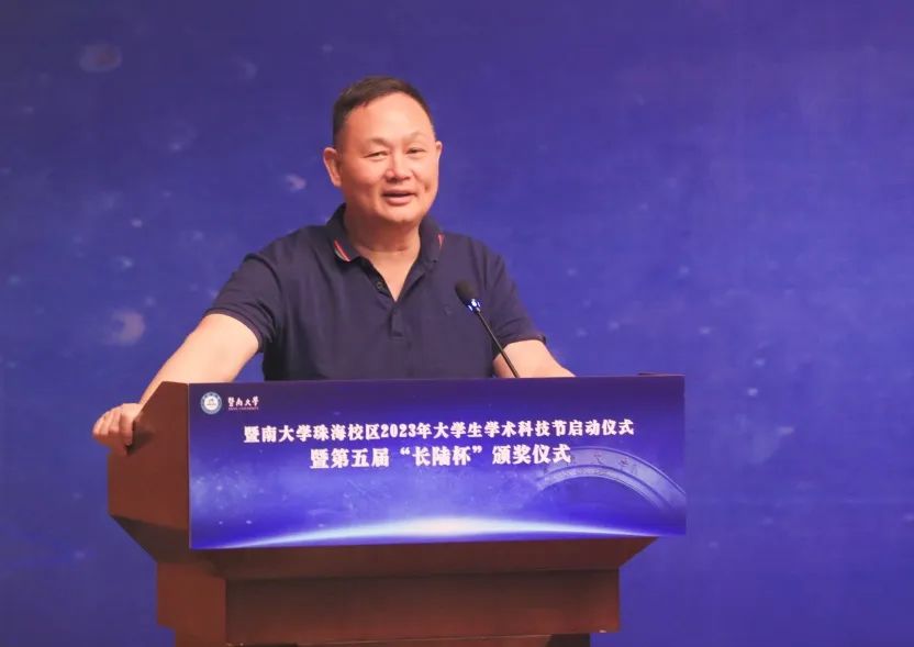 第五届“yth2206游艇会杯”大学生科技创新大赛圆满落幕!