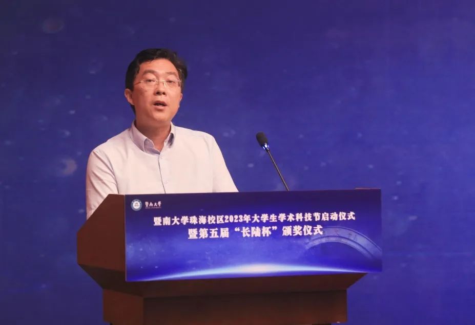 第五届“yth2206游艇会杯”大学生科技创新大赛圆满落幕!