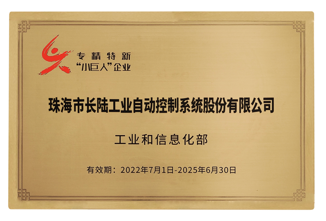 世界计量日|yth2206游艇会助力中国式现代化 世界计量日|yth2206游艇会助力中国式现代化