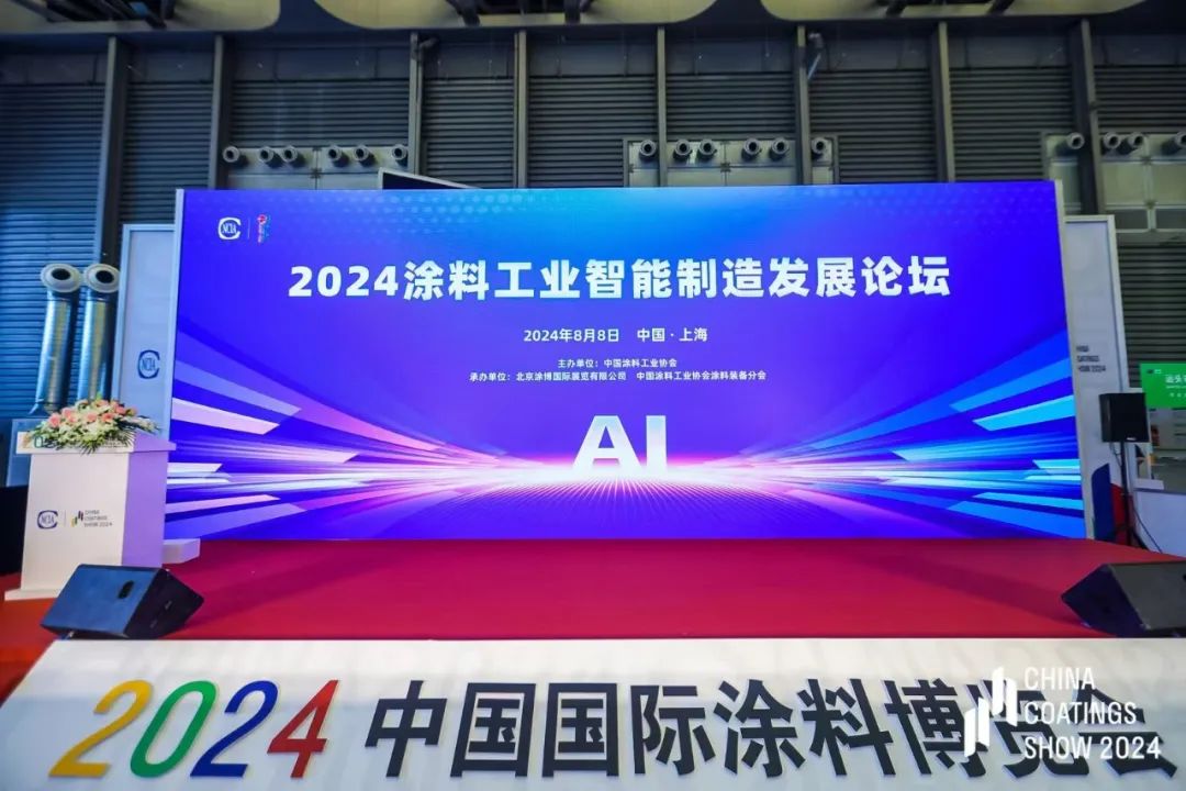 涂料盛会,与您相约|yth2206游艇会亮相2024中国国际涂料博览会 涂料盛会,与您相约|yth2206游艇会亮相2024中国国际涂料博览会