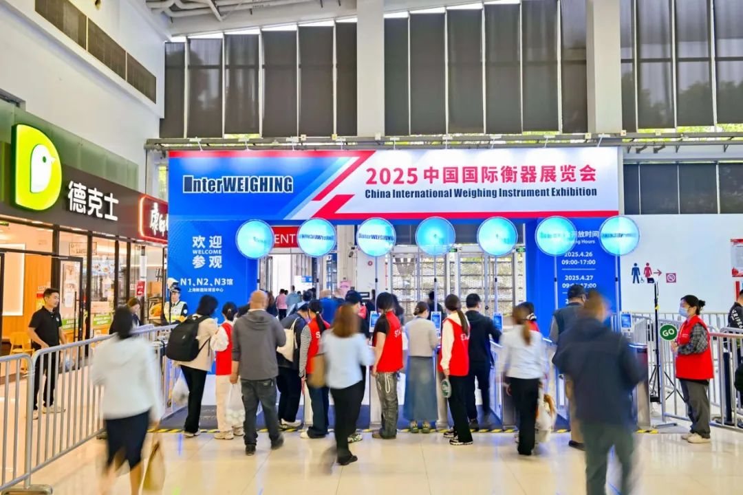 以创新技术赋能智能制造|yth2206游艇会亮相2025衡器展 以创新技术赋能智能制造|yth2206游艇会亮相2025衡器展