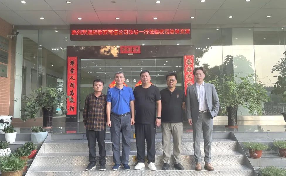 高共识 强合作|成都安可信与yth2206游艇会签署战略合作协议 高共识 强合作|成都安可信与yth2206游艇会签署战略合作协议