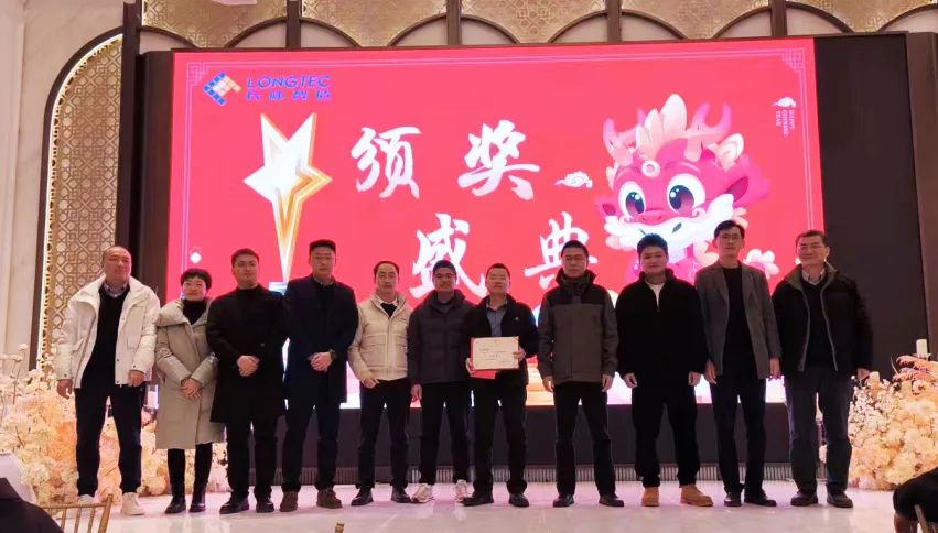 龙行大运|合肥yth2206游艇会2024迎新晚会暨2023年度表彰大会 龙行大运|合肥yth2206游艇会2024迎新晚会暨2023年度表彰大会