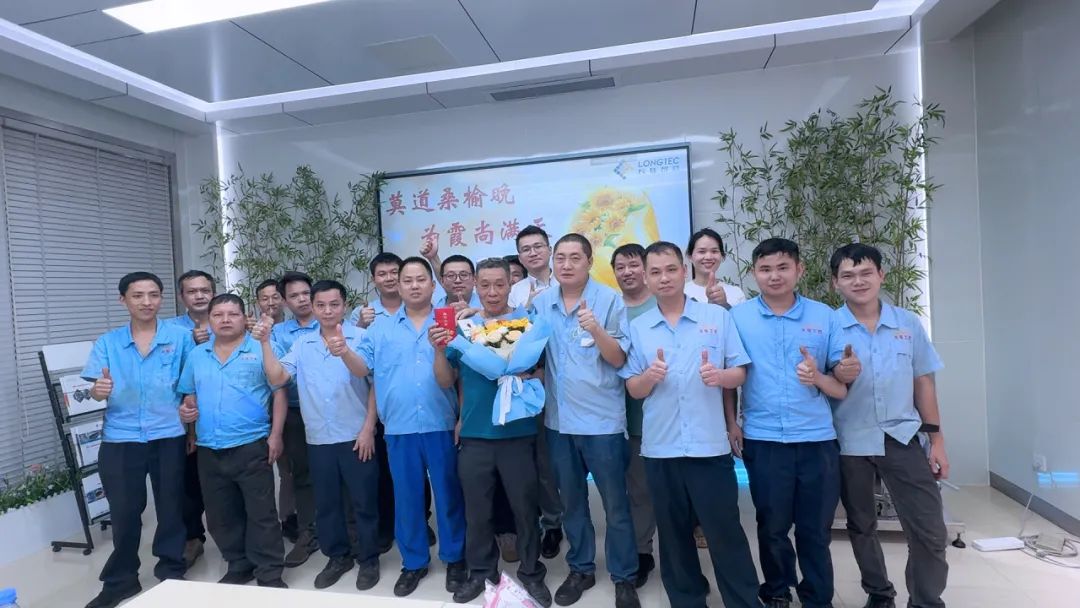 莫道桑榆晚 为霞尚满天|2024yth2206游艇会退休员工欢送会 莫道桑榆晚 为霞尚满天|2024yth2206游艇会退休员工欢送会