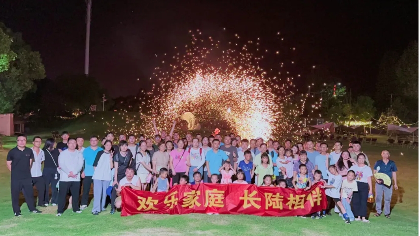 欢乐家庭,yth2206游艇会相伴|合肥yth2206游艇会家属开放日活动 欢乐家庭,yth2206游艇会相伴|合肥yth2206游艇会家属开放日活动