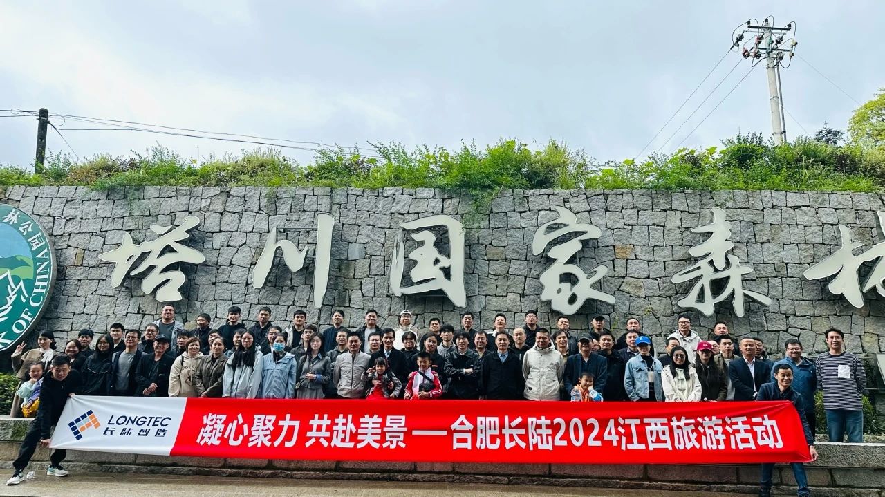 凝心聚力，共赴美景|合肥yth2206游艇会2024江西旅游
