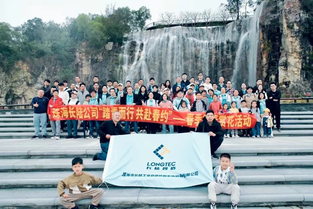 寻芳觅趣正当时,不负春光踏歌行 寻芳觅趣正当时,不负春光踏歌行