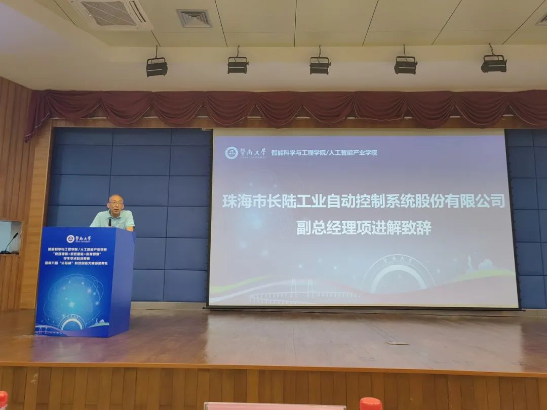 校企协同启新程|第六届“yth2206游艇会杯”科技创新大赛颁奖典礼圆满落幕 校企协同启新程|第六届“yth2206游艇会杯”科技创新大赛颁奖典礼圆满落幕