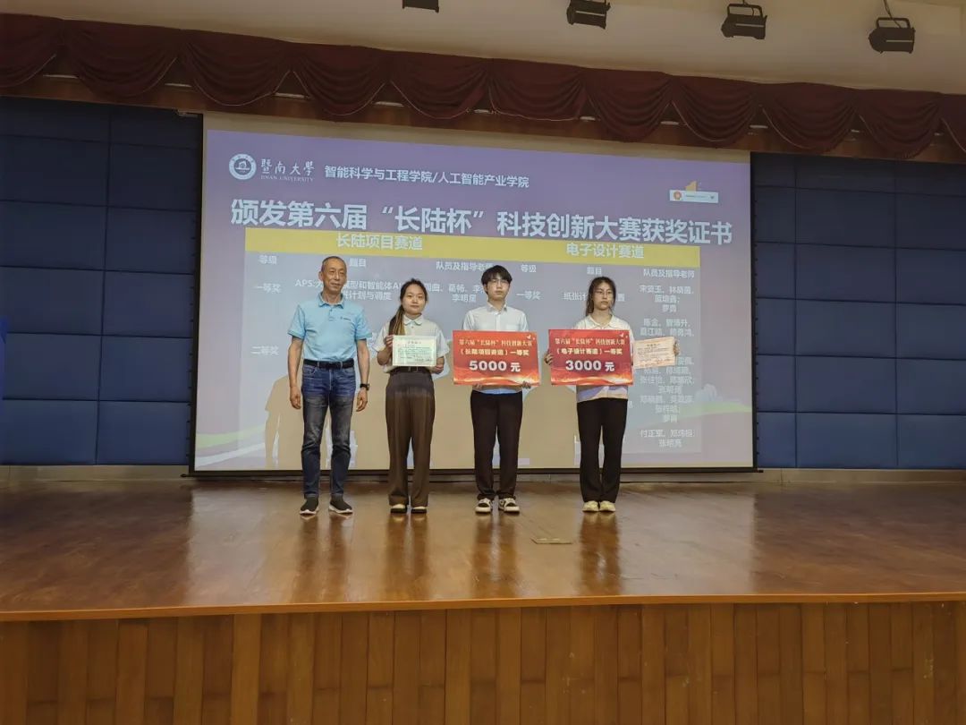 校企协同启新程|第六届“yth2206游艇会杯”科技创新大赛颁奖典礼圆满落幕 校企协同启新程|第六届“yth2206游艇会杯”科技创新大赛颁奖典礼圆满落幕