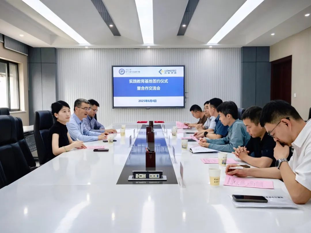 安徽大学电气工程与自动化学院与合肥yth2206游艇会共建大学生实践教育基地 安徽大学电气工程与自动化学院与合肥yth2206游艇会共建大学生实践教育基地