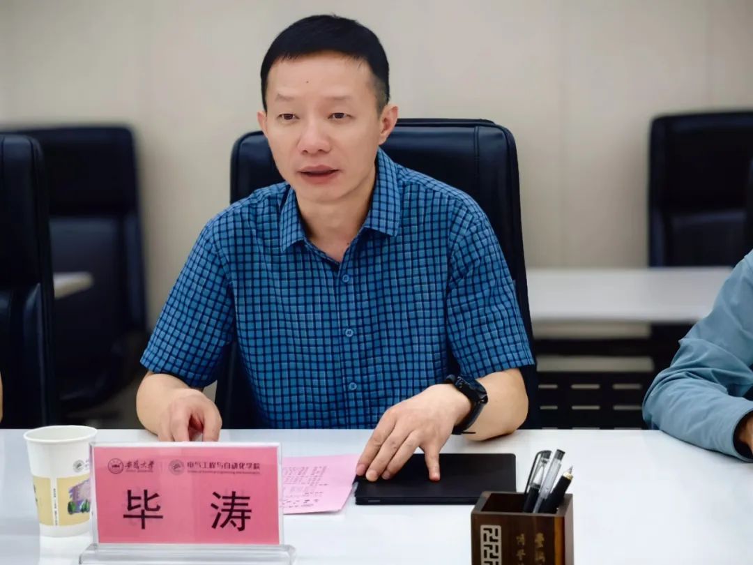 安徽大学电气工程与自动化学院与合肥yth2206游艇会共建大学生实践教育基地 安徽大学电气工程与自动化学院与合肥yth2206游艇会共建大学生实践教育基地