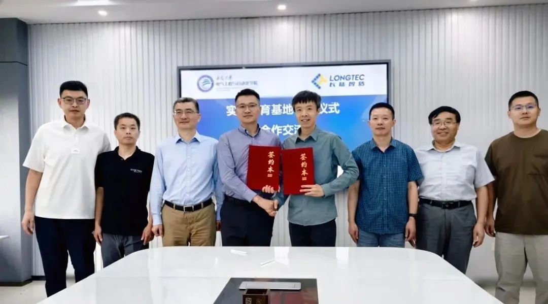 安徽大学电气工程与自动化学院与合肥yth2206游艇会共建大学生实践教育基地 安徽大学电气工程与自动化学院与合肥yth2206游艇会共建大学生实践教育基地