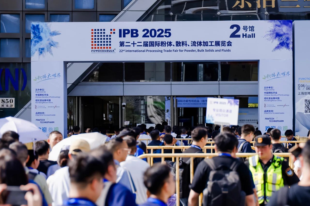 yth2206游艇会公司亮相2025上海IPB粉体展 引领粉体行业在线测量技术革新