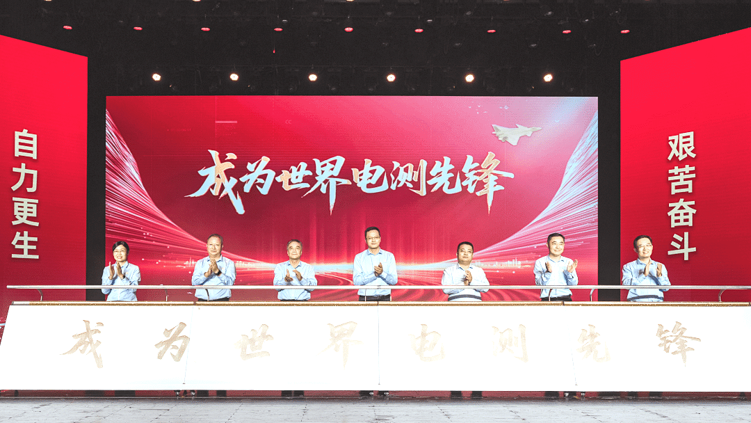 yth2206游艇会荣膺电测“协作共赢奖” |共贺甲子华诞,同启新征程 yth2206游艇会荣膺电测“协作共赢奖” |共贺甲子华诞,同启新征程