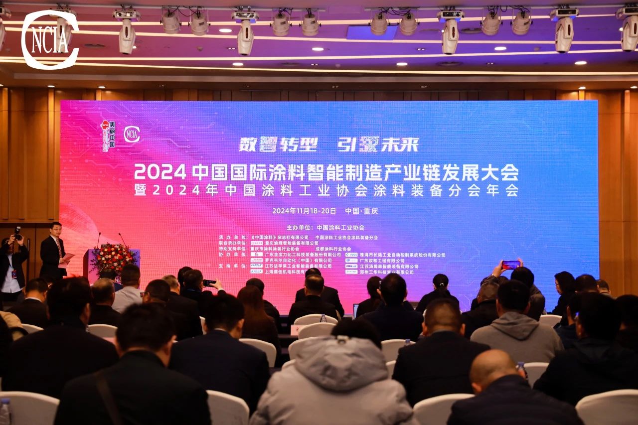 引领行业高质量发展新风向